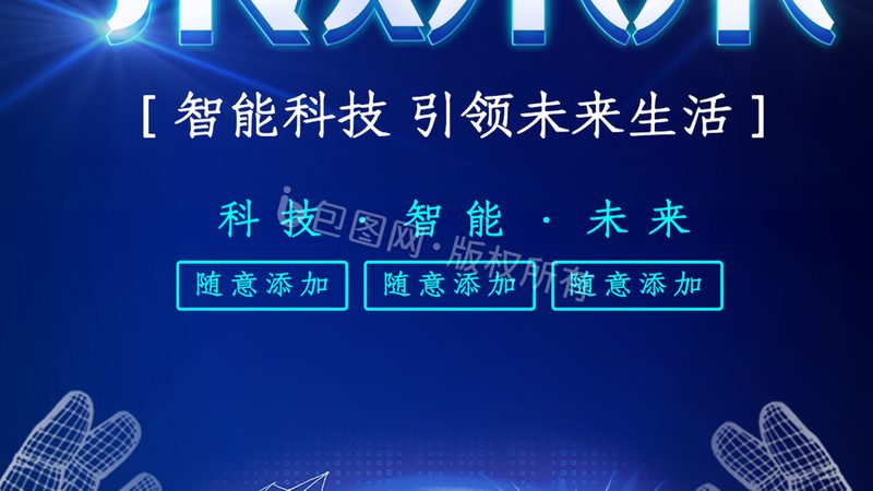 软件测试用例编写：构建稳定可靠的软件基石